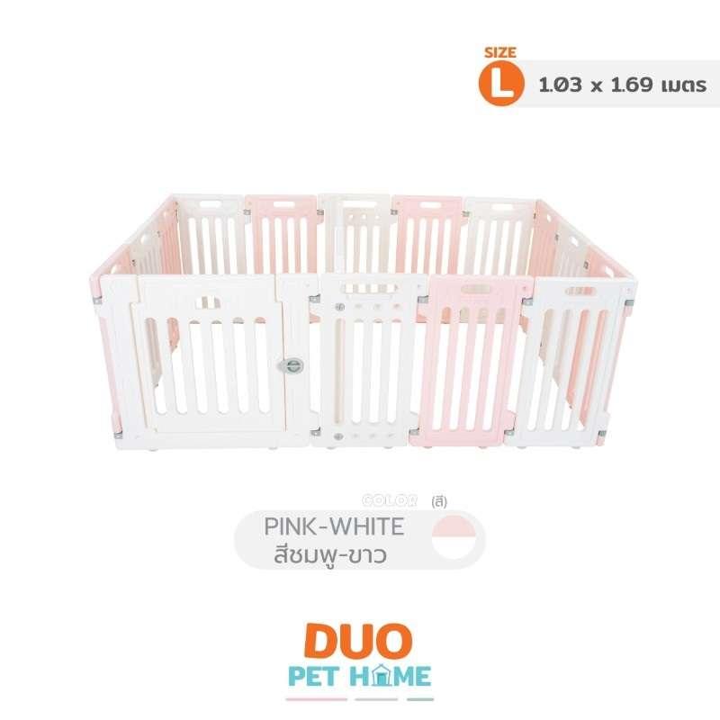 คอกสุนัข Hosttail รุ่น Pethome Duo L (103x169) ชมพู ขาว-1
