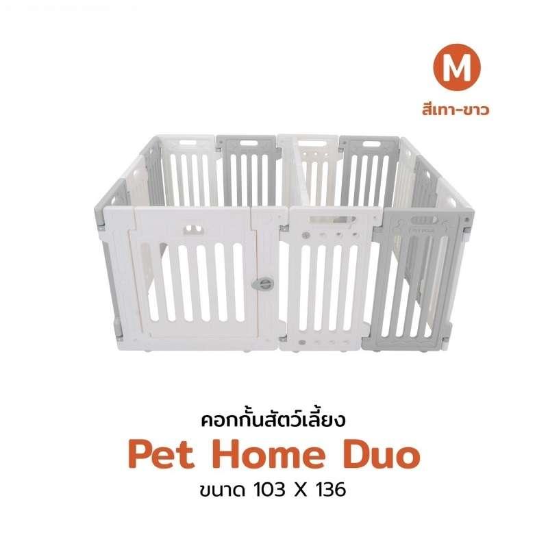 คอกสุนัข Hosttail รุ่น Pethome Duo M (103x136) เทา ขาว-1