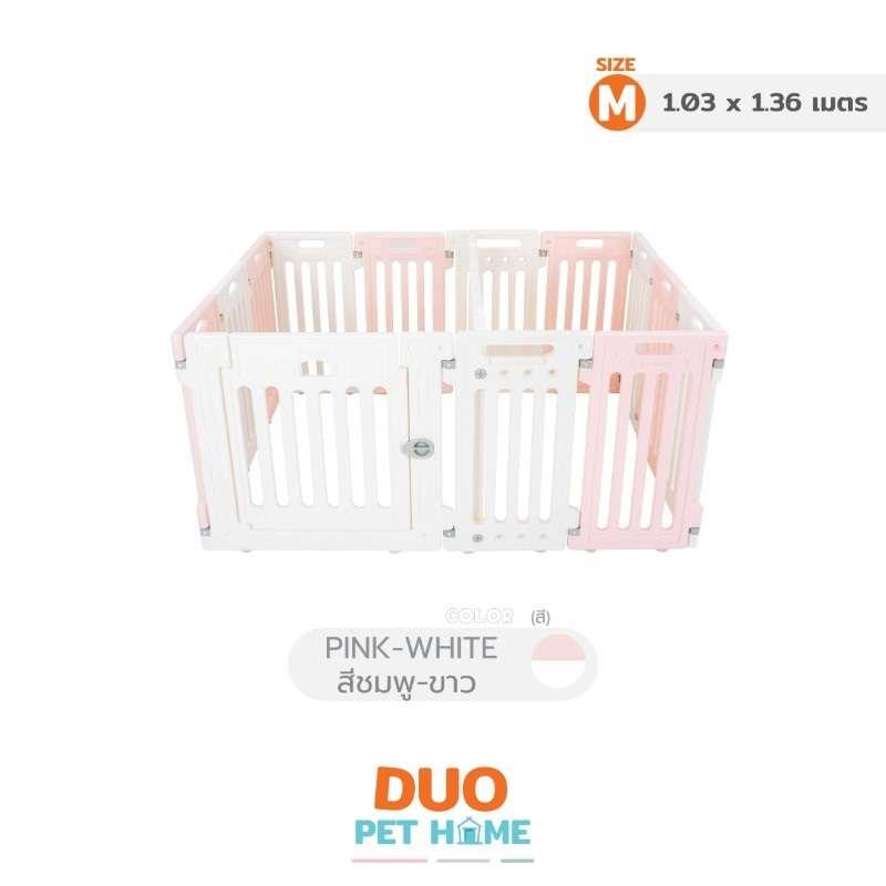 คอกสุนัข Hosttail รุ่น Pethome Duo M (103x136) ชมพู ขาว-1
