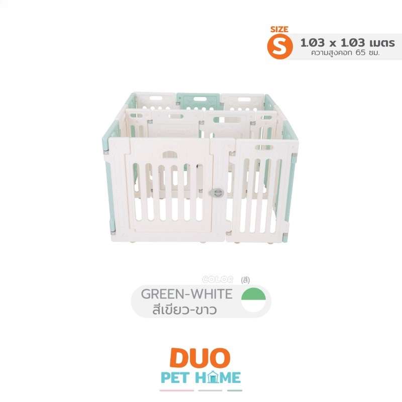 คอกสุนัข Hosttail รุ่น Pethome Duo S (103x103) เขียว ขาว-1