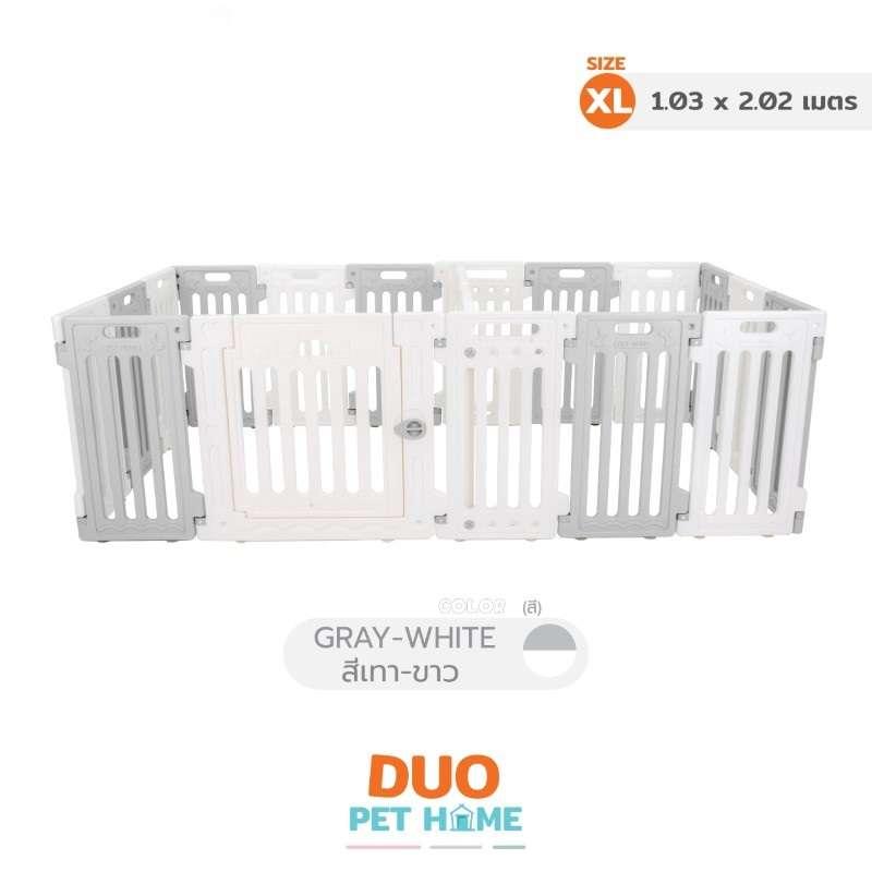 คอกสุนัข Hosttail รุ่น Pethome Duo XL (103x202) เทา ขาว-1