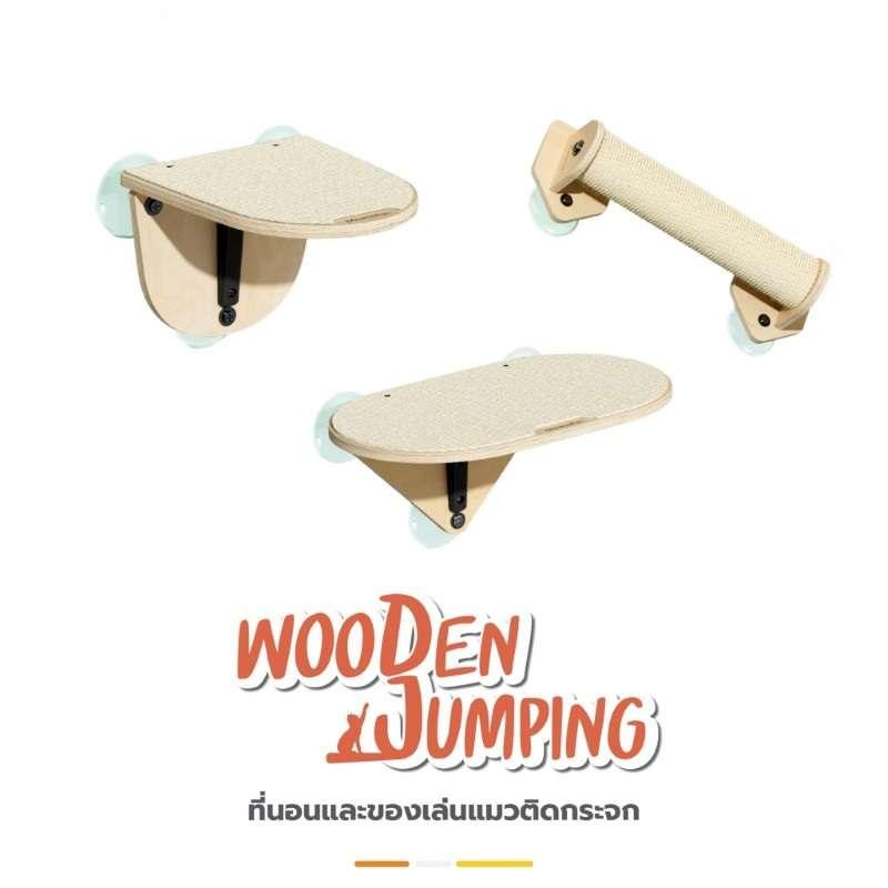 ที่นอนแมวติดกระจก Hosttail Wooden Platform สี tan wood-1