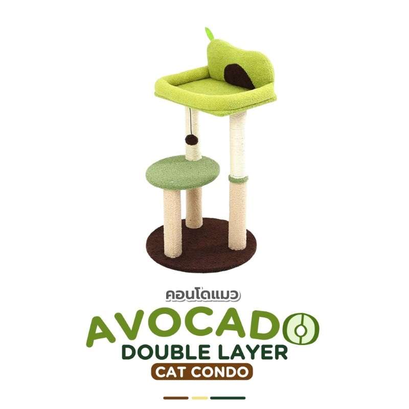 คอนโดแมว Hosttail Double layer ลายอโวคาโดสีเขียว-1