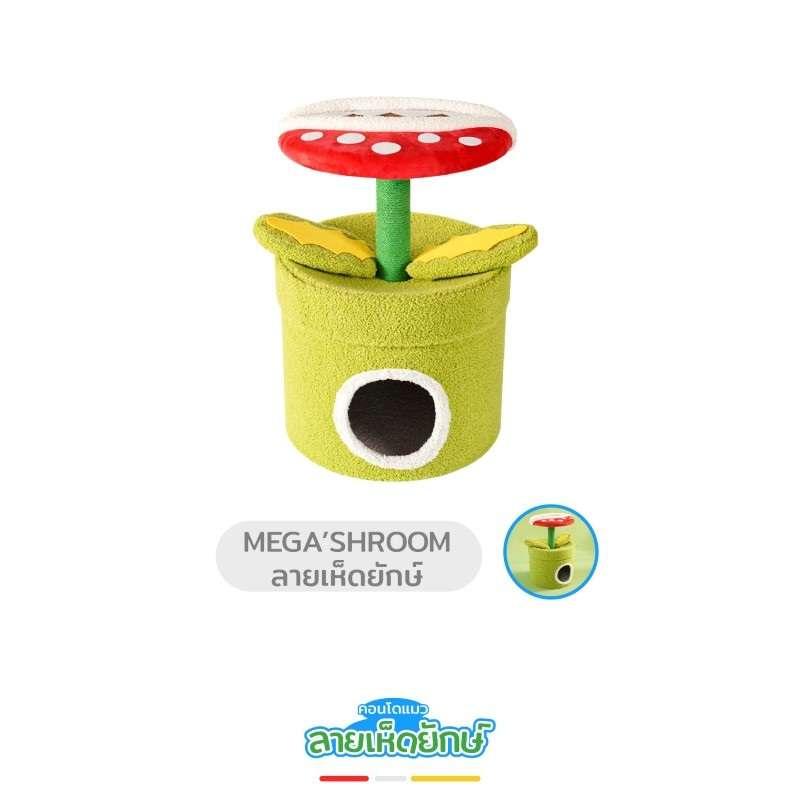 คอนโดแมว Hosttail ลายเห็ดยักษ์-1