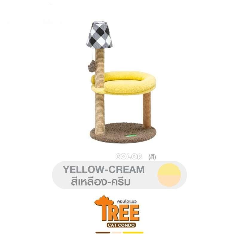 คอนโดแมว Hosttail ลาย Tree สีเหลืองครีม-1