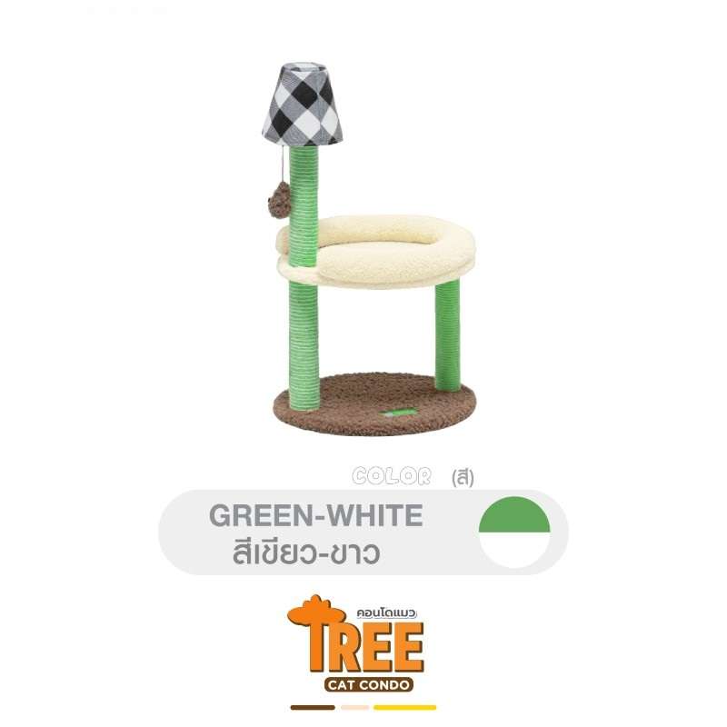 คอนโดแมว Hosttail ลาย Tree สีเขียวขาว-1