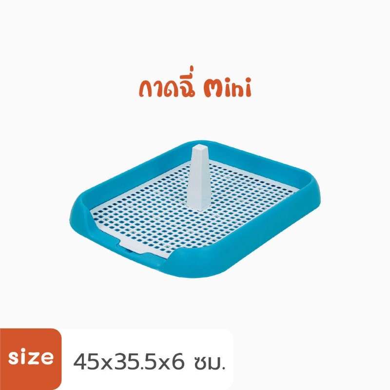 แผ่นรองฉี่ สุนัข Hosttail รุ่น Mini สีฟ้า-1