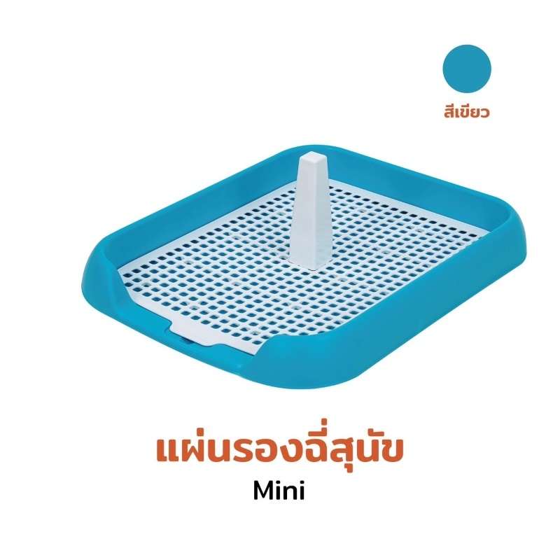 แผ่นรองฉี่ สุนัข Hosttail รุ่น Mini สีเขียว-1