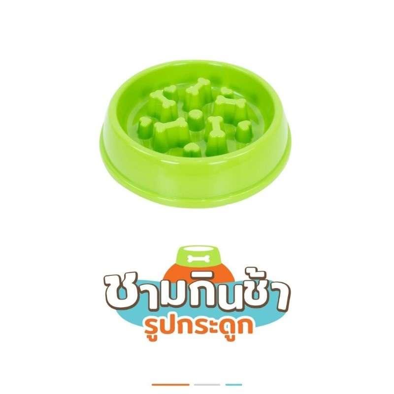 ชามกินข้าวสุนัข Hosttail ลายกระดูก สีเขียว-1