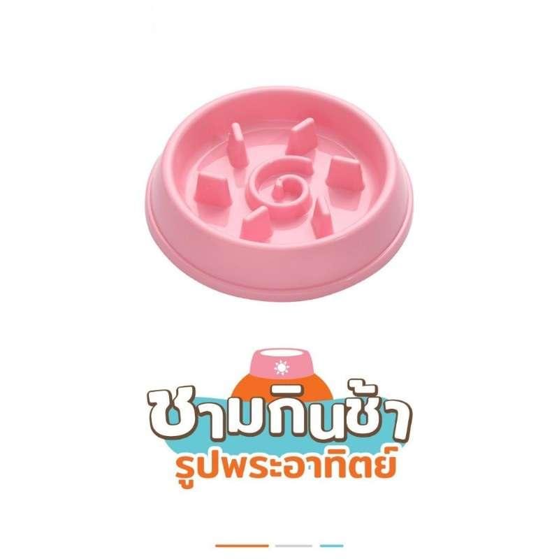 ชามกินข้าวสุนัข Hosttail ลายกระดูก สีชมพู-1