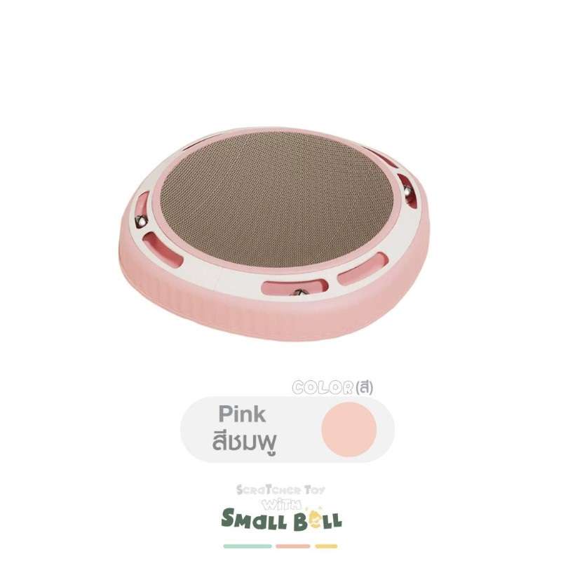 ที่ลับเล็บแมว แบบกลม Hosttail รุ่นSmall Bell สีชมพู-1