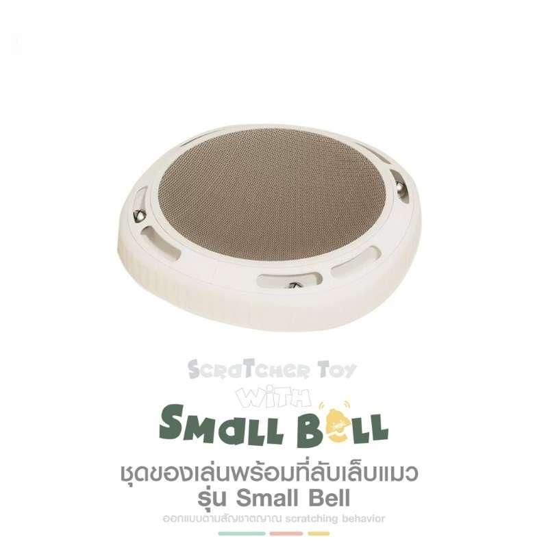 ที่ลับเล็บแมว แบบกลม Hosttail รุ่นSmall Bell สีขาว-1