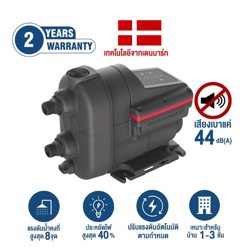 ปั๊มน้ำอัตโนมัติ อินเวอร์เตอร์ GRUNDFOS รุ่น SCALA2 550 วัตต์ (New Gen)-1