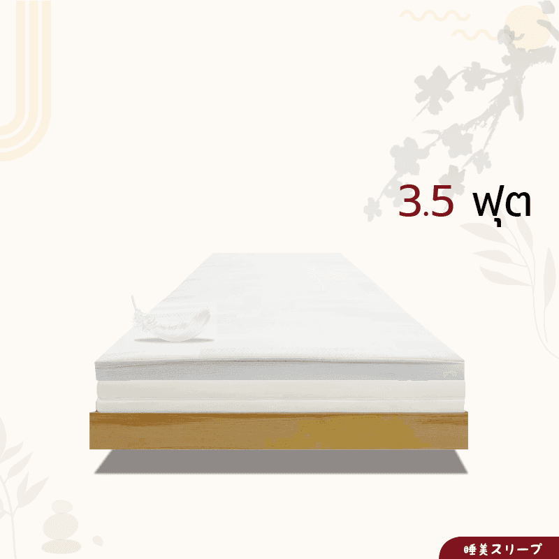 ท็อปเปอร์ยางพารา Suimi Sleep เกรด A ขนาด Twin 3.5ฟุต-1