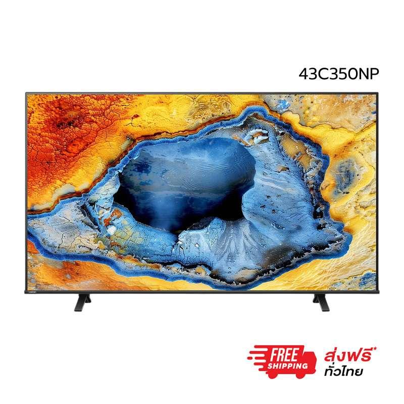 ทีวี 43 นิ้ว Toshiba Google TV 43 Inch 4K UHD LED รุ่น 43C350NP-1