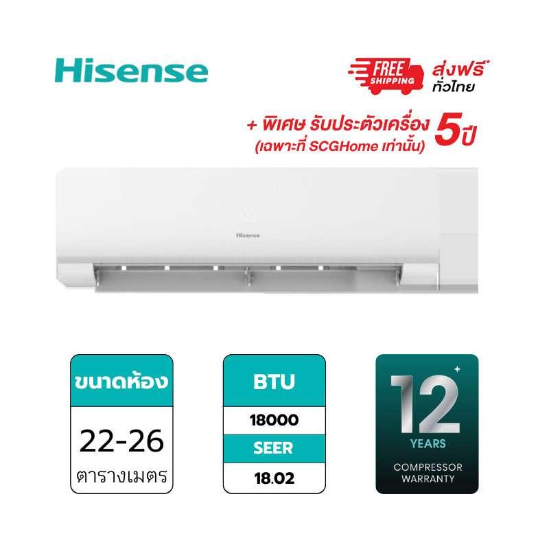 แอร์ติดผนัง Hisense KC SERIES รุ่น AS18TRKC2T Inverter ขนาด 18000 BTU อินเวอร์เตอร์-1