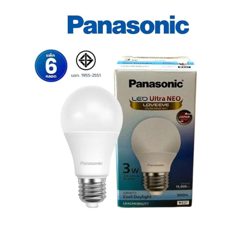 หลอดไฟ Panasonic LED NEO ขั้วE27 Daylight 3W [แพ็ค 6 สุดคุ้ม]-1