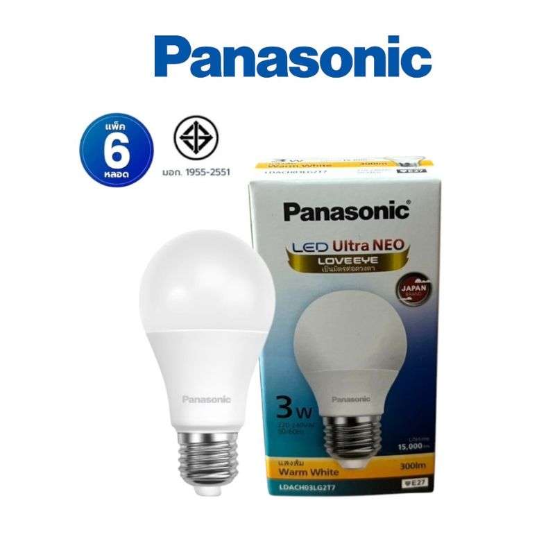 หลอดไฟ Panasonic LED NEO ขั้วE27 WarmWhite 3W [แพ็ค 6 สุดคุ้ม]-1