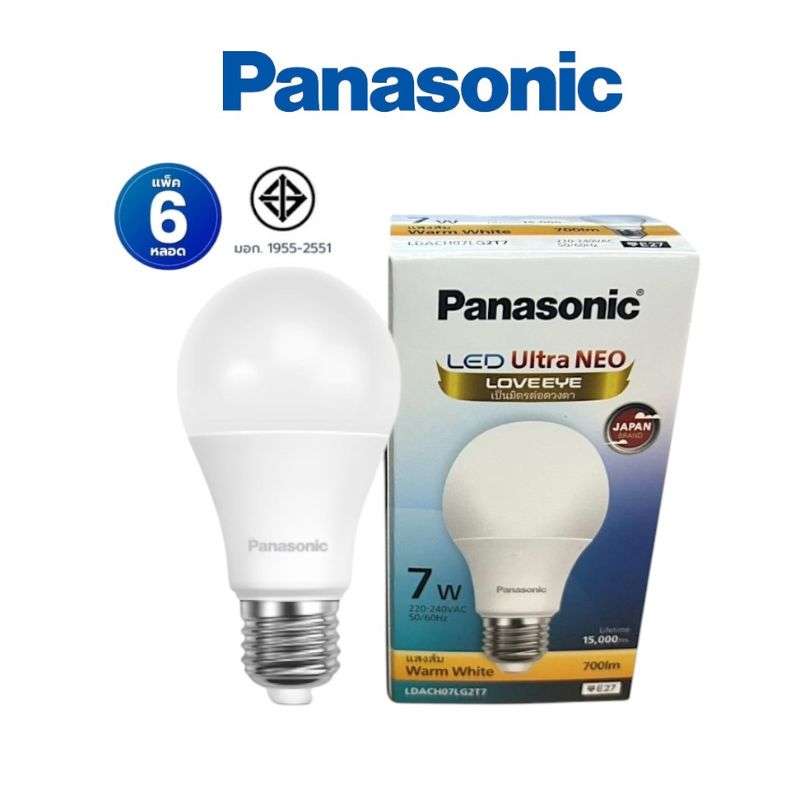หลอดไฟ Panasonic LED NEO ขั้วE27 WarmWhite 7W [แพ็ค 6 สุดคุ้ม]-1