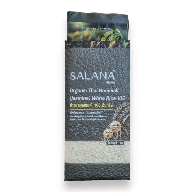 ข้าวหอมมะลิ 105 อินทรีย์ ออร์แกนิค ศาลานา-1