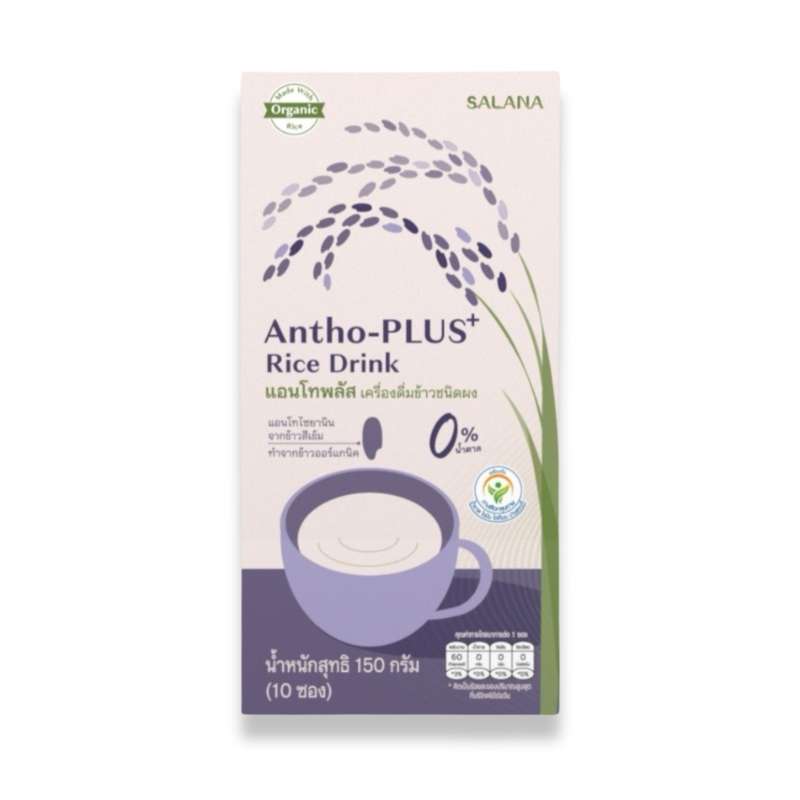 เครื่องดื่มข้าวชนิดผง ตราแอนโทพลัส ลดหย่อน OTOP-1