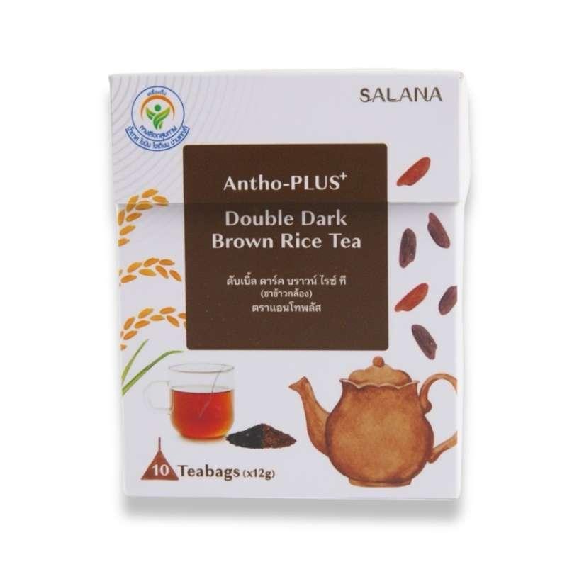 ดับเบิ้ล คาร์ค บราวน์ ไรซ์ ที (ชาข้าวกล้อง) ตราแอนโทพลัส ลดหย่อน OTOP-1