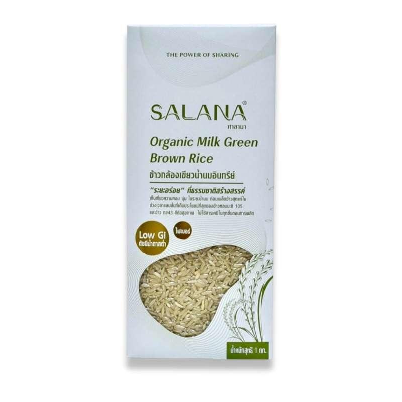 ข้าวกล้องเขียวน้ำนมอินทรีย์ ออร์แกนิค ศาลานา ลดหย่อน OTOP-1