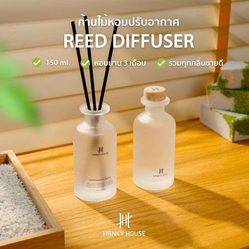 ก้านไม้หอม Hanky House กลิ่น Hillton ขนาด 150 ml.-1