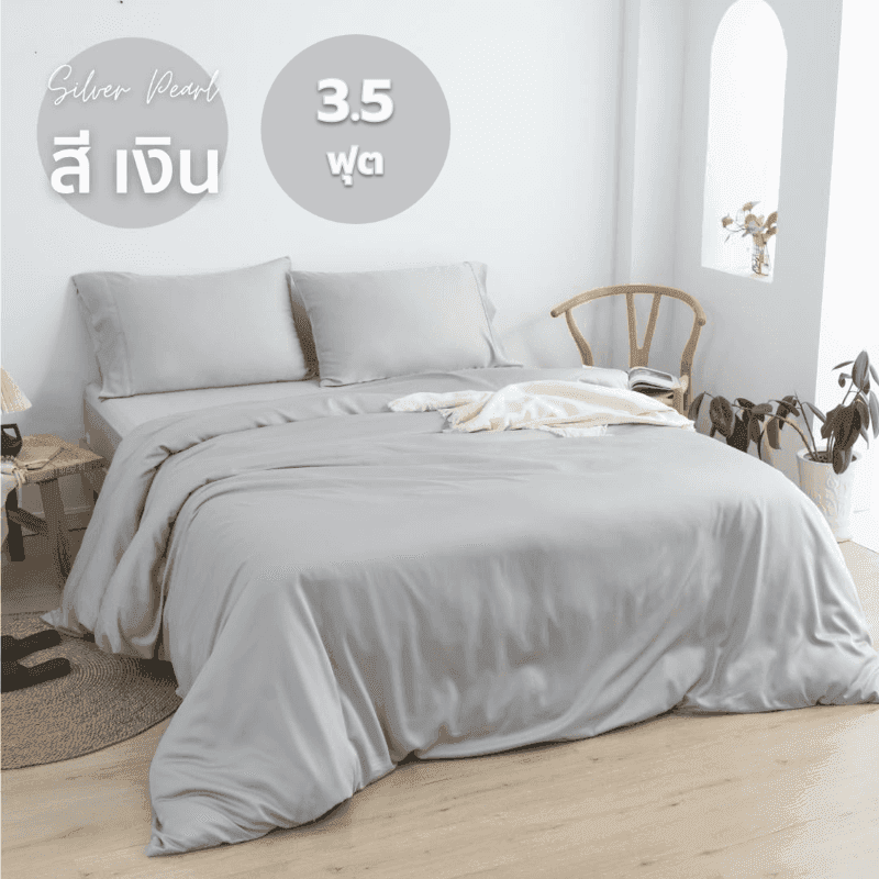 ผ้าปูที่นอนเยื่อไผ่ Hanky House ขนาด 3.5 ฟุต สี Silver Pearl-1