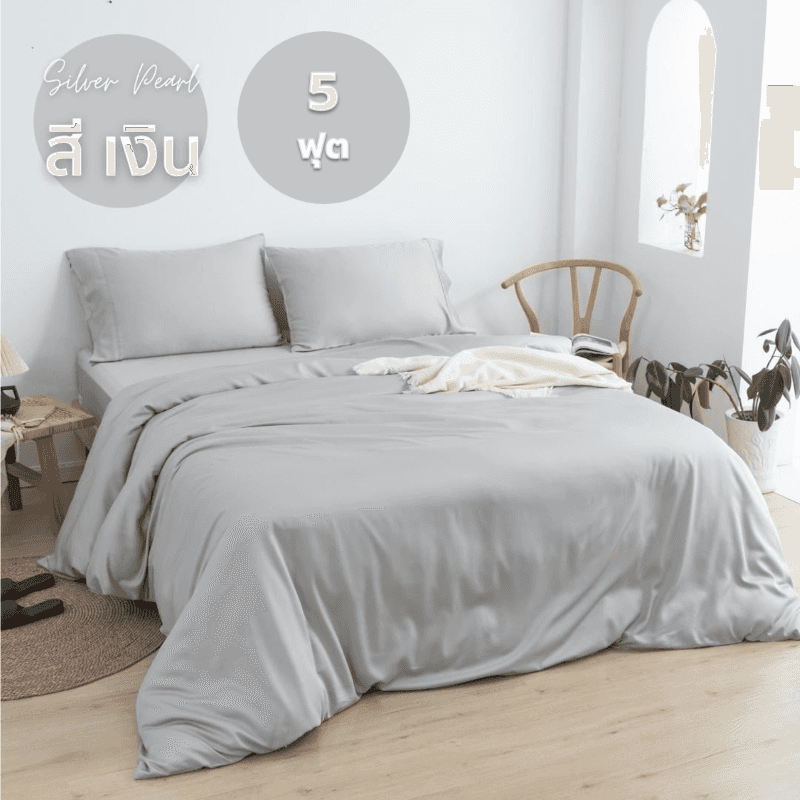 ผ้าปูที่นอนเยื่อไผ่ Hanky House ขนาด 5 ฟุต สี Silver Pearl-1