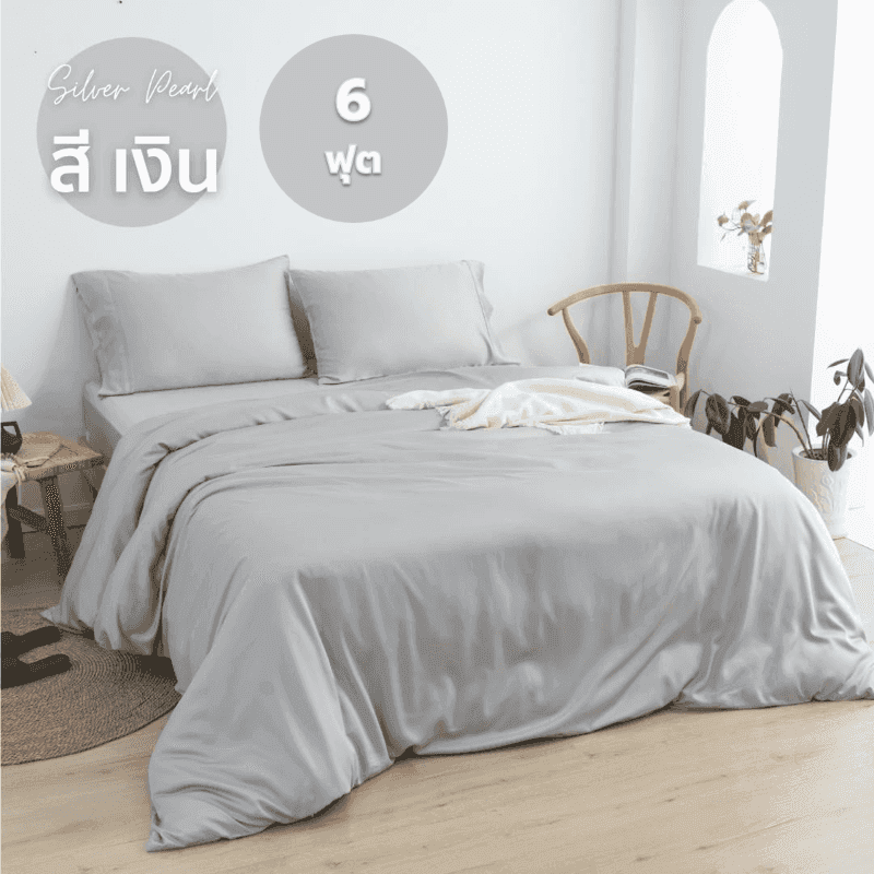 ผ้าปูที่นอนเยื่อไผ่ Hanky House ขนาด 6 ฟุต สี Silver Pearl-1