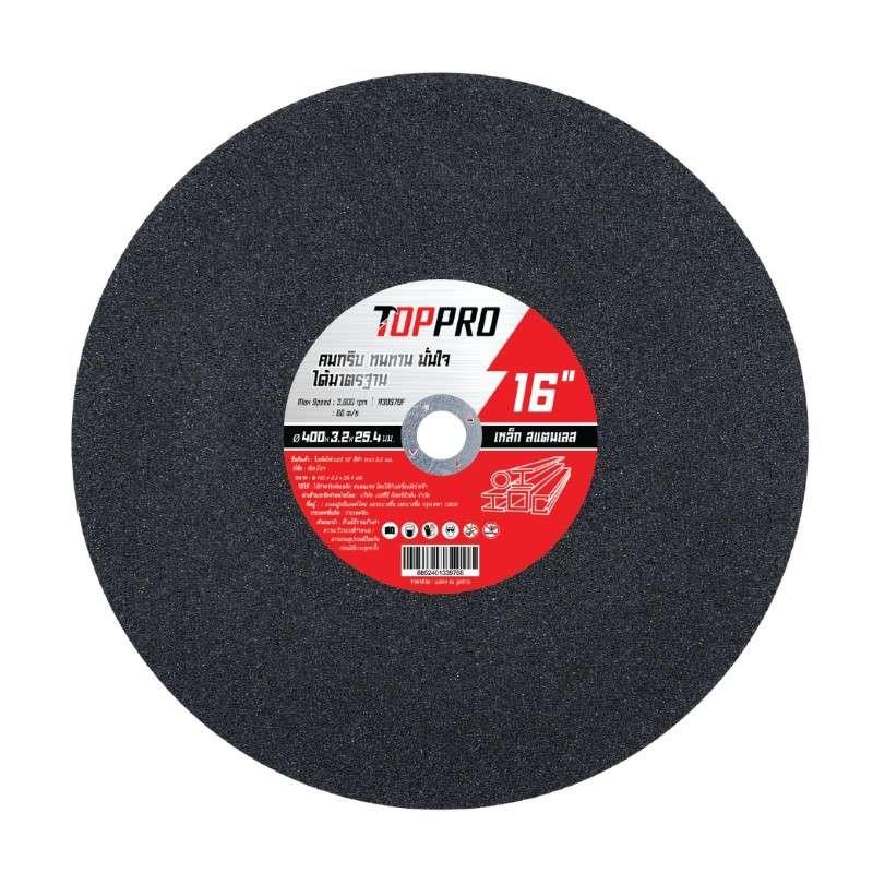 แผ่นตัดไฟเบอร์ 16" (ดำ) TOPPRO (25 ชิ้น)-1