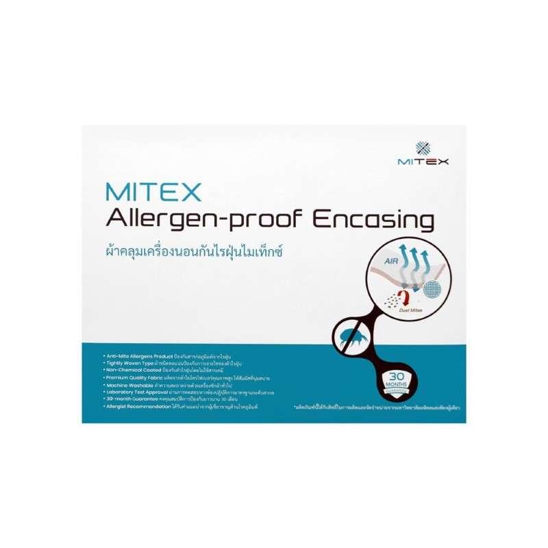 ผ้าปูที่นอนกันไรฝุ่น MITEX สีขาว ลายเส้นเทา ขนาด 3.5 ฟุต-1