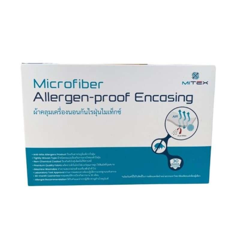 ปลอกหมอนอิง MITEX สีขาวลายเส้นเทา ขนาด 20x20 นิ้ว (50.8 x 50.8 cm.)-1