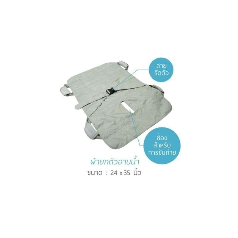 ผ้ายกตัวอาบน้ำไมเท็กซ์ MITEX คละสี คละลาย ขนาด (60.96 x 88.9 cm.)-1