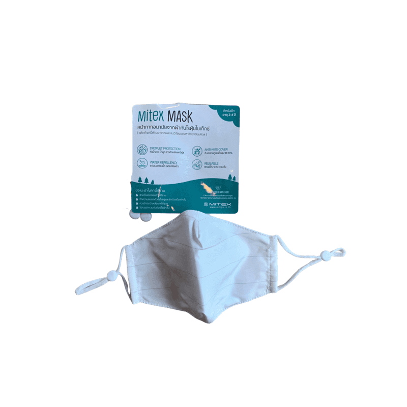 หน้ากากเด็กกันไรฝุ่น MITEX-Kidd สีขาวลายเส้นเทา (1แพ็ค2ชิ้น) สำหรับ 2-4 ขวบ-1