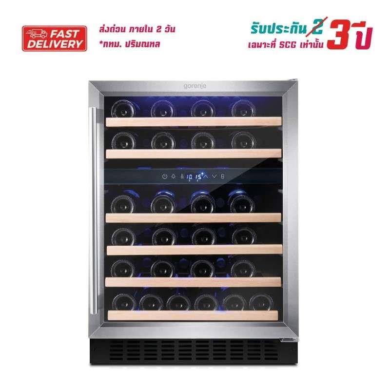 ตู้แช่ไวน์ 46 ขวด Gorenje รุ่น WCIU609BA2 สีดำ-1