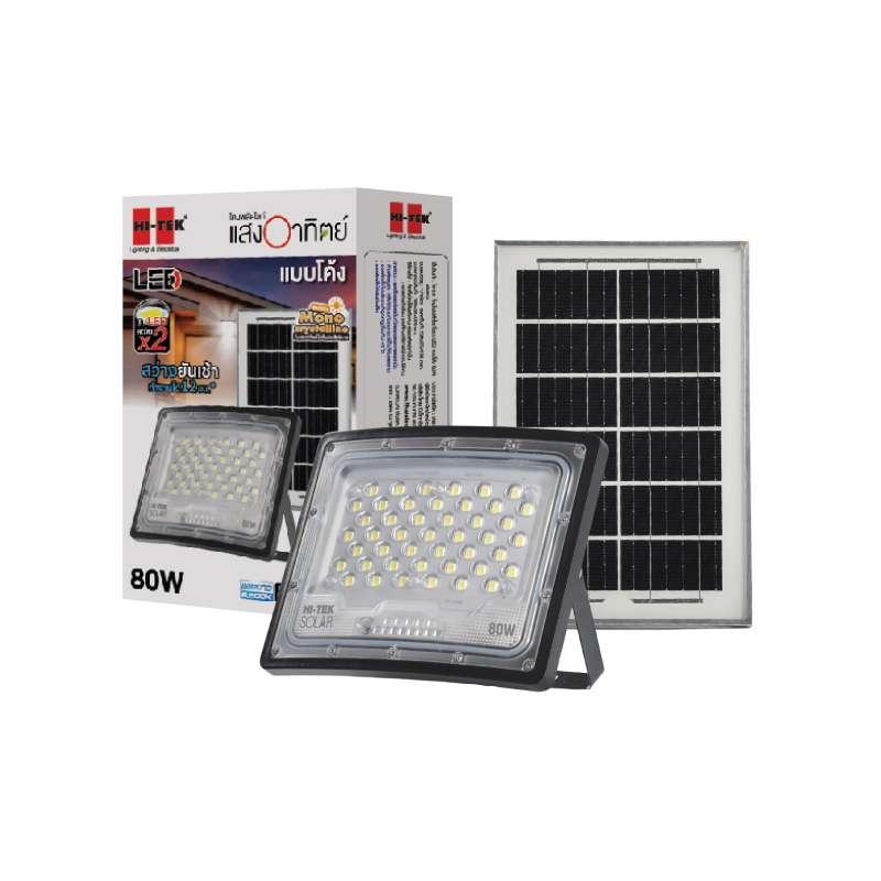โคมฝลัดไลท์โซลาร์ LED แบบโค้ง HI-TEK แสงขาว 80W-1