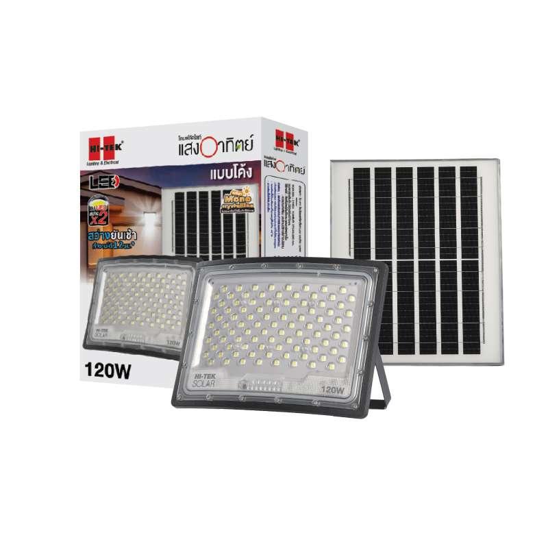 โคมฝลัดไลท์โซลาร์ LED แบบโค้ง HI-TEK แสงขาว 120W-1
