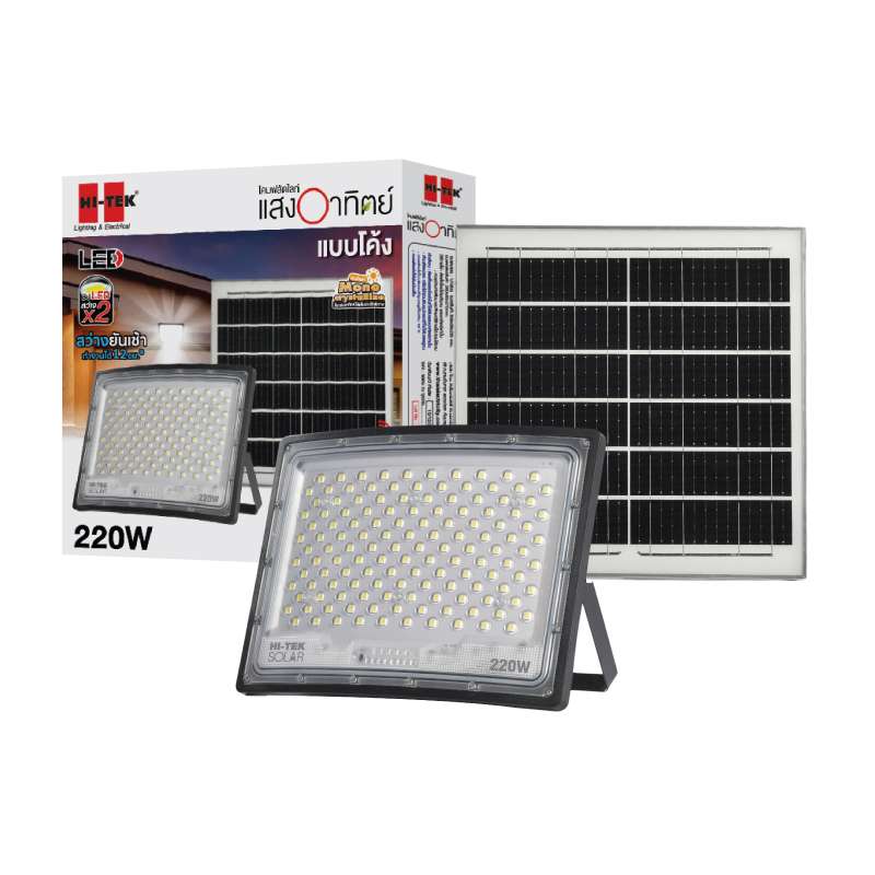 โคมฝลัดไลท์โซลาร์ LED แบบโค้ง HI-TEK แสงขาว 220W-1