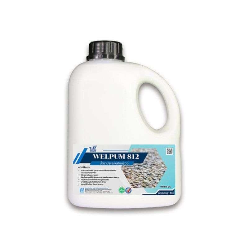 น้ำยาประสานหินกรวด WELPUM 812 สีขาวขุ่น ขนาด 1 ลิตร-1