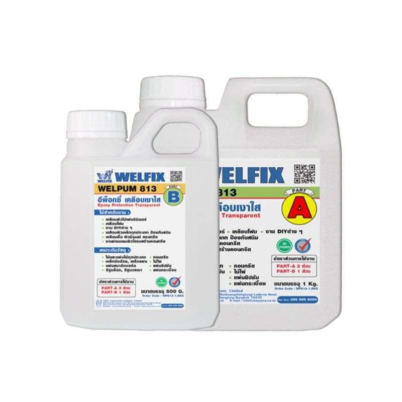 อีพ็อกซี่ เคลือบเงาใส WELPUM 813  สีใส ขนาด 1.5 กิโลกรัม-1