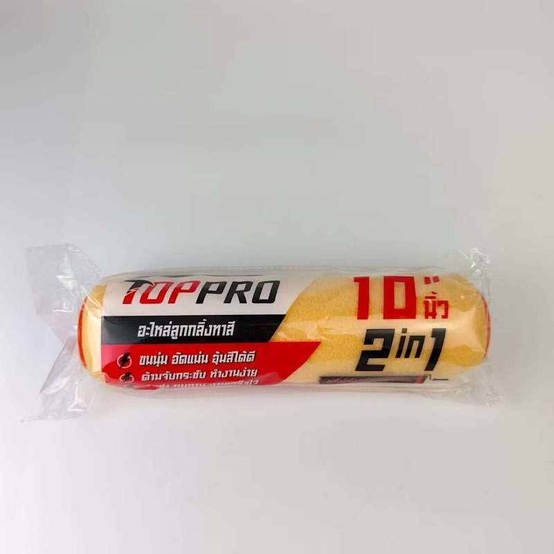 Pre-order อะไหล่ลูกกลิ้งทาสี 10" TOPPRO (12ชิ้น)-1