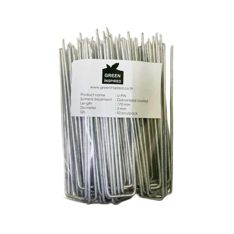 หมุดรูปตัวยู U-Pin หนา 3มม. ยาว 17ซม. (1แพ็ก = 50 อัน)-1