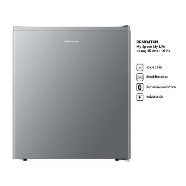 ตู้เย็น Hisense ขนาด 1.6 คิว (45L) รุ่น RR61D4TGN -1