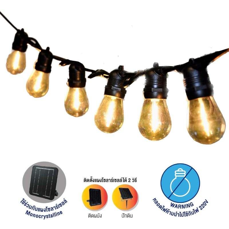 ชุดไฟเส้นระย้า LED โซลาร์เซลล์ WONDERLAND 8W/3000K แสงเหลือง ยาว 10 เมตร-1