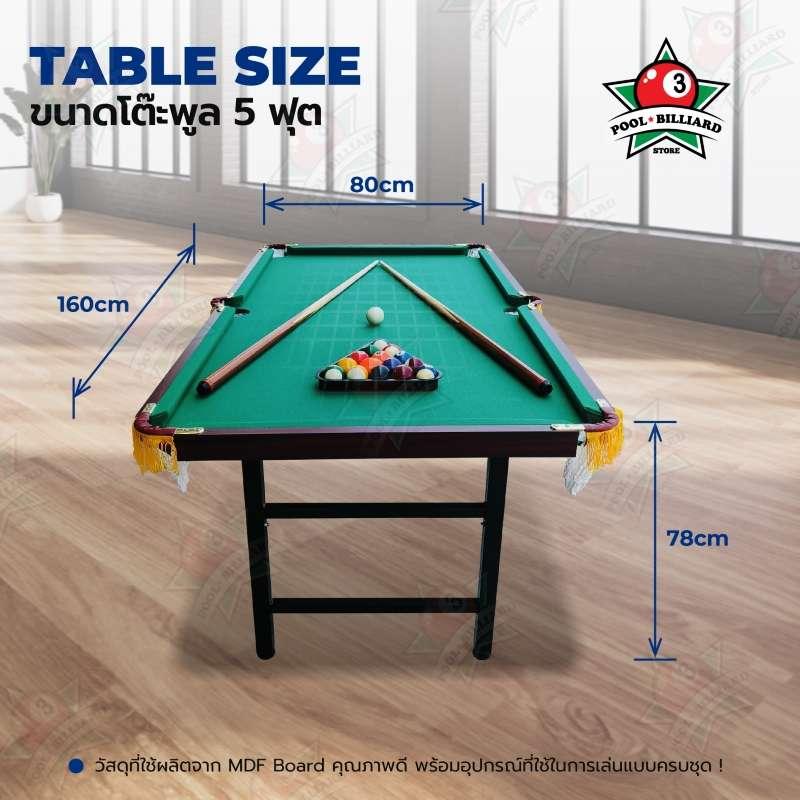 โต๊ะพูล Pool Billiard Table พับได้ รุ่น V.20 ขนาด 5 ฟุต  สักหลาดสีเขียว-1