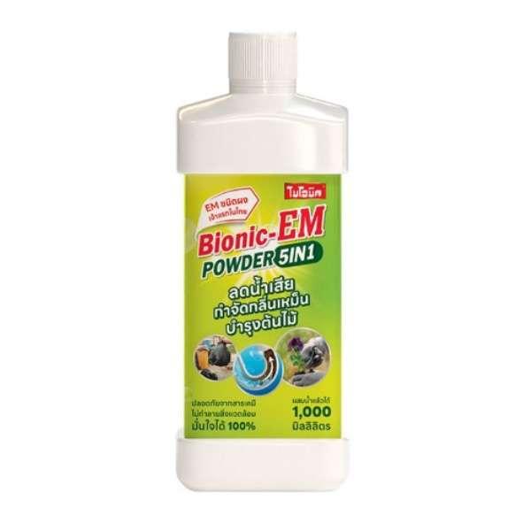 Bionic EM Powder 250 กรัม แพ็คคู่-1