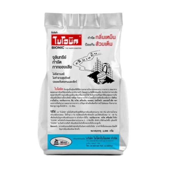 จุลินทรีย์กำจัดกากของเสีย ไบโอนิค ชนิดผง (2500 กรัม) กำจัดกลิ่น ป้องกันส้วมตัน-1