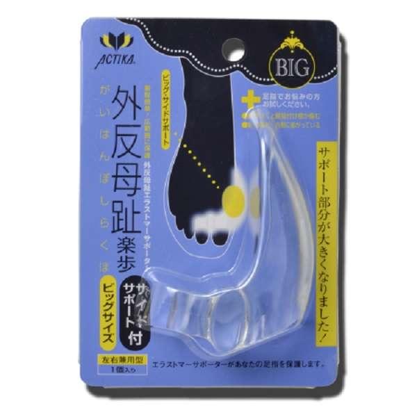 ซิลิโคนกระดูกโปนมาก NO348-1